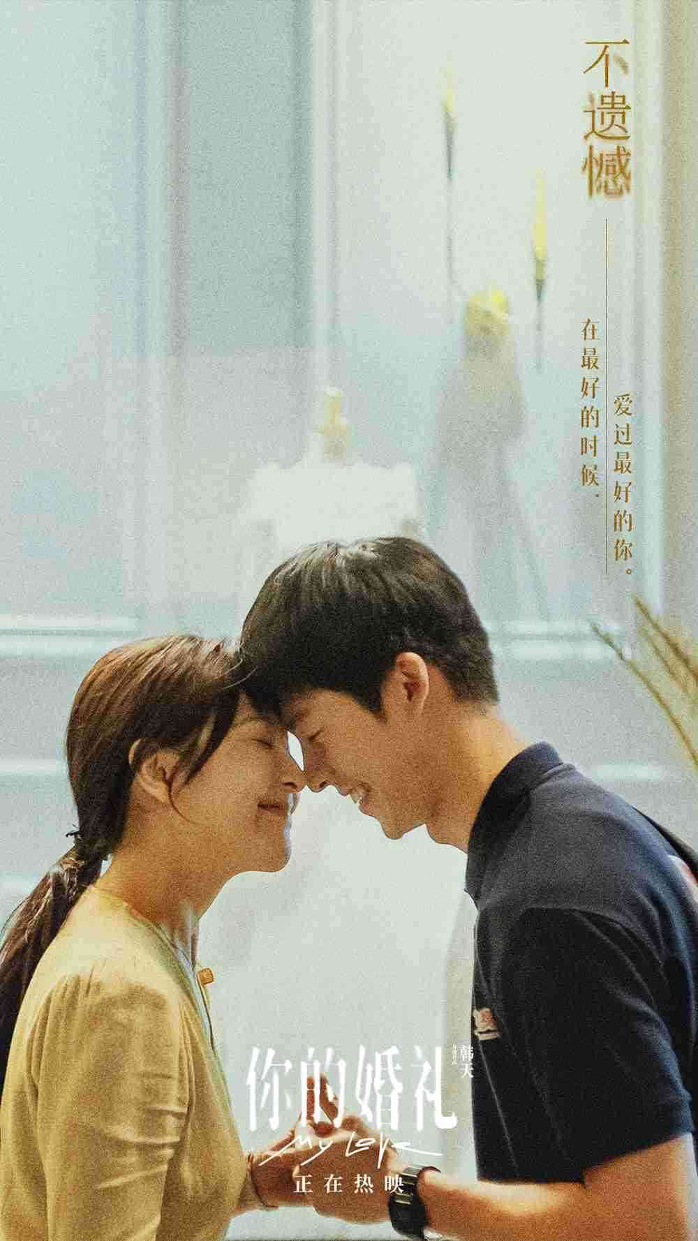 不遗憾图组5
